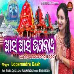 Aasa Aasa Jagannatha